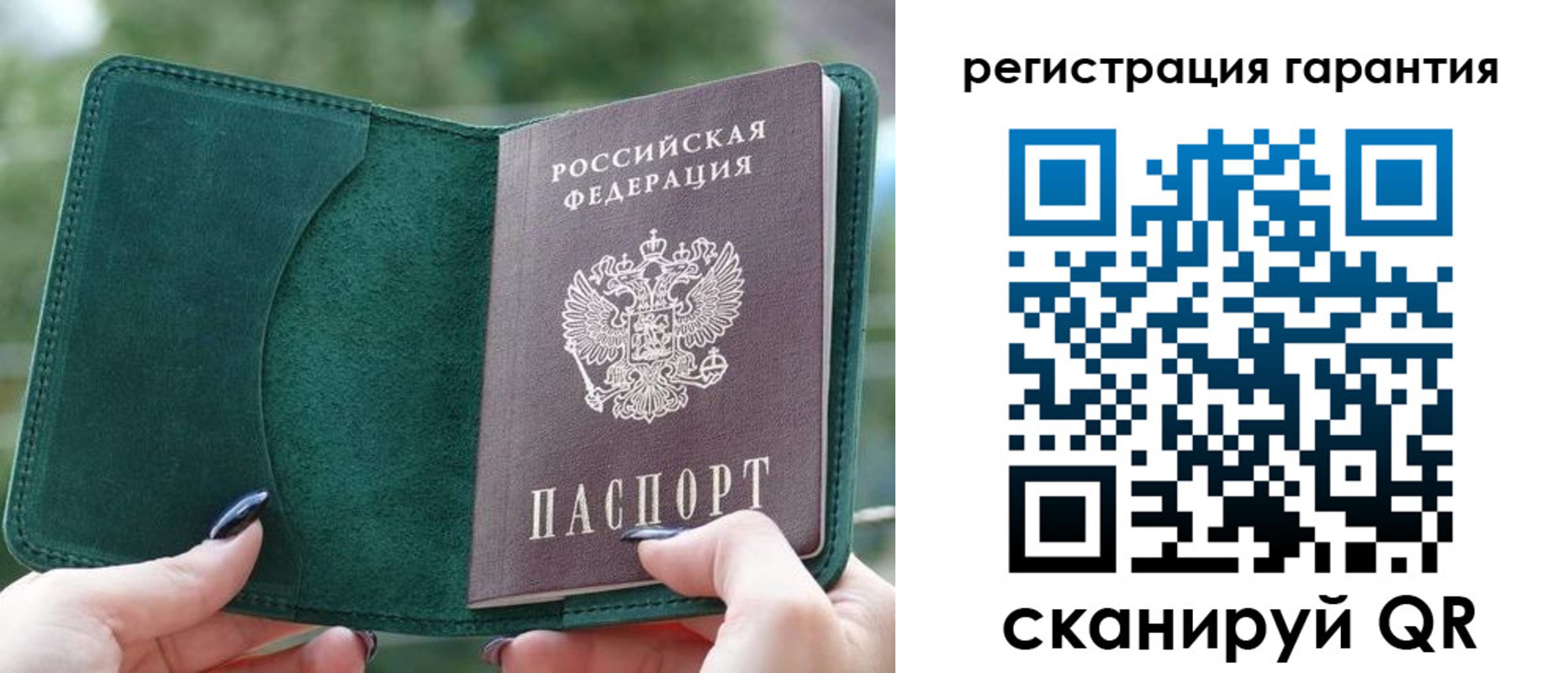 найти адрес прописки в Тогучине