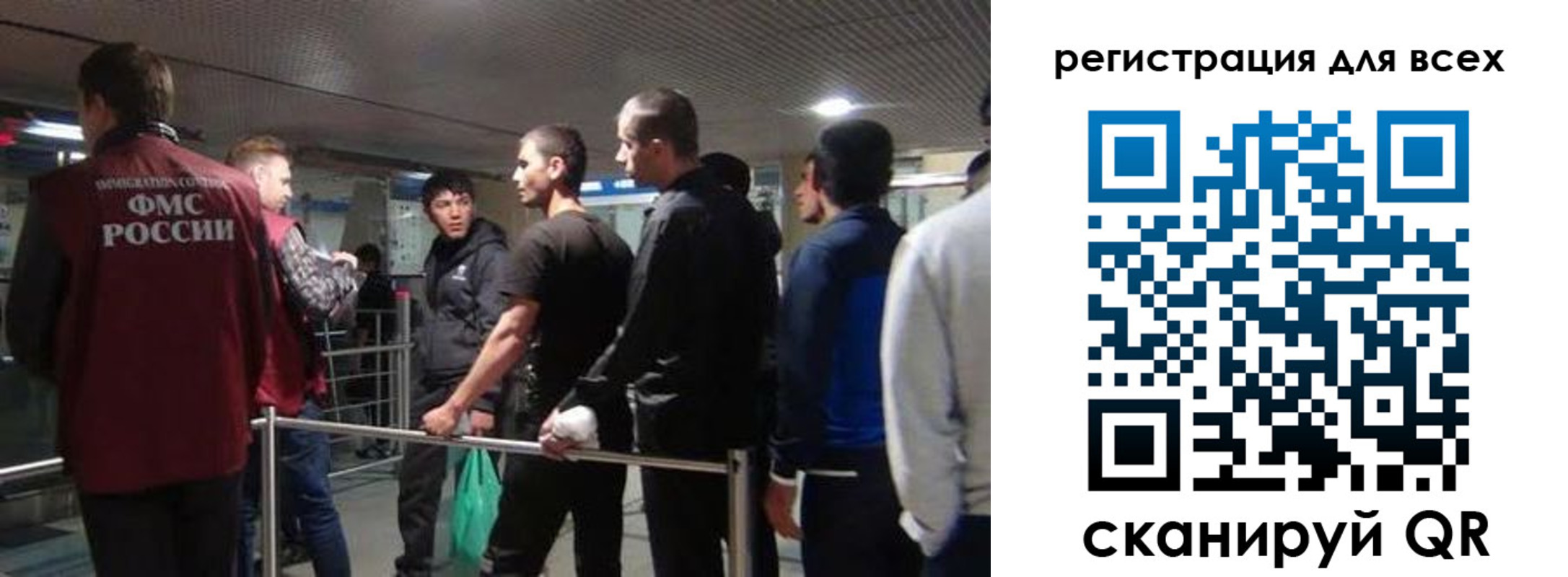 миграционный учет в Тогучине