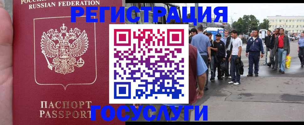 прописка для кредита в Тогучине