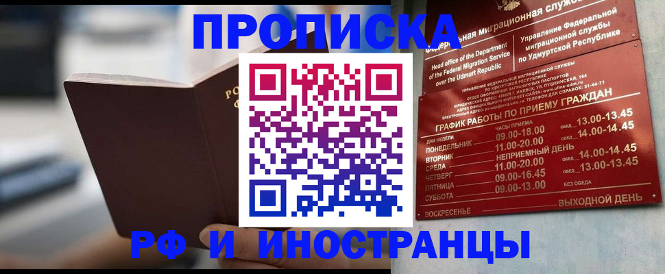 регистрация для дет. сада в Тогучине